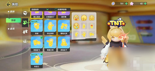 元梦之星科目三动作怎么领取 元梦之星科目三动作设置攻略 