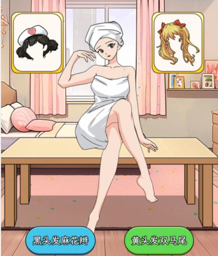 文字找茬大师穿搭选择怎么通关 穿搭选择通关攻略