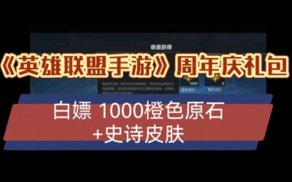 英雄联盟回归礼包怎么领取 三国杀回归礼选哪个比较好