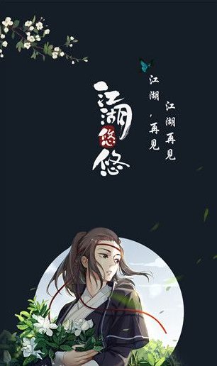 江湖悠悠怎么提升轻功  江湖悠悠提升轻功方法