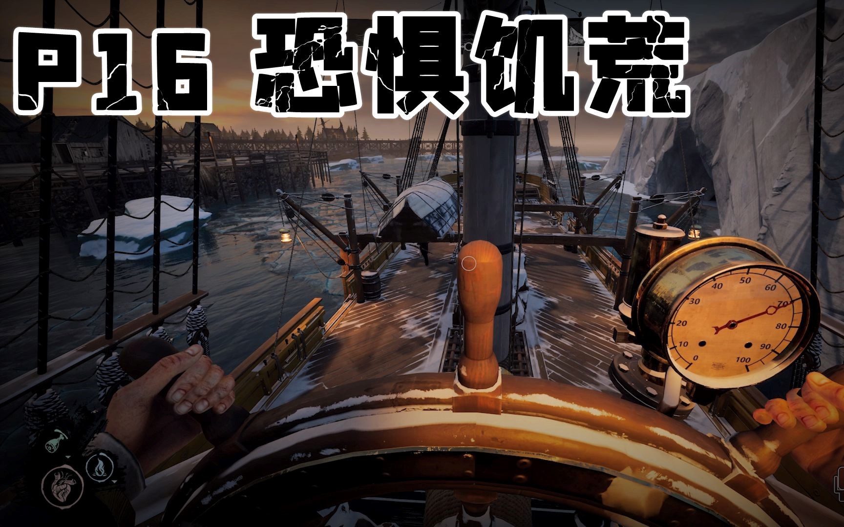 恐惧饥荒工程怎么玩 新手工程发育教程