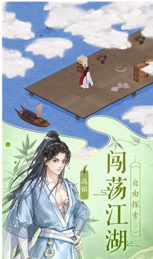 江湖悠悠怎么提升内力  江湖悠悠提升内力方法