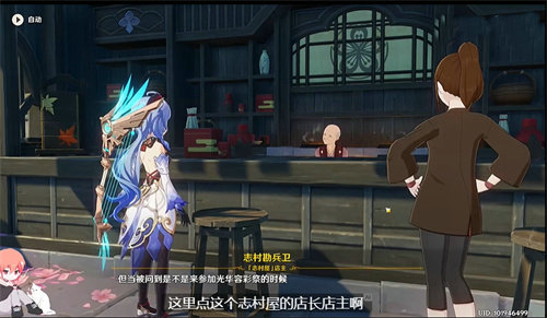 原神鸟蛋烧食谱哪里获得 原神鸟蛋烧食谱怎么获得 