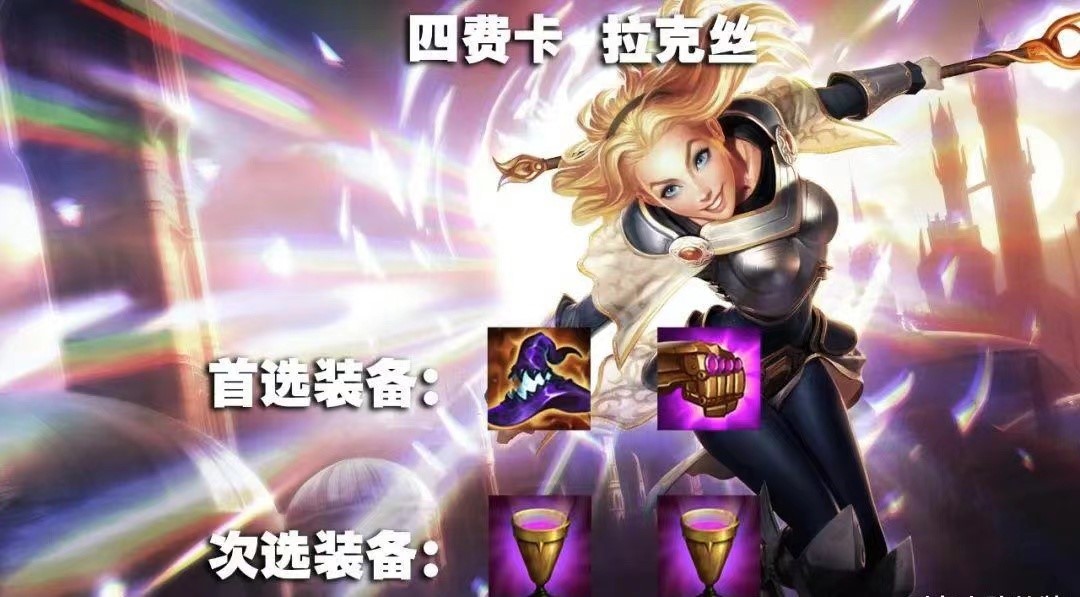 金铲铲之战四法师术士怎么玩 术士体系运营讲解