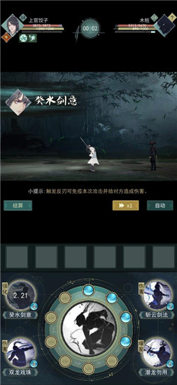 江湖悠悠怎么提升烹饪等级  江湖悠悠提升烹饪等级方法