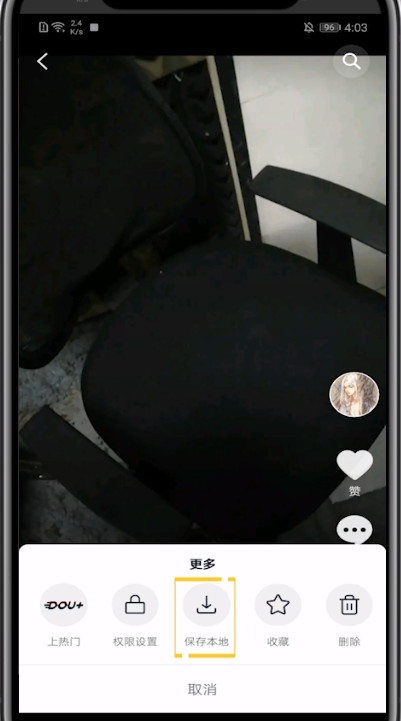 抖音上拍的照片保存到相册的具体方法截图