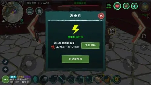 创造与魔法发电机怎么发电 发电机怎么用