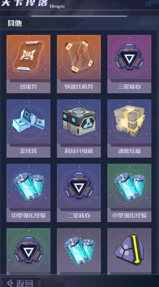 魂器学院怎么挂机？快速挂机怎么用？快速挂机使用攻略[视频][多图]图片2