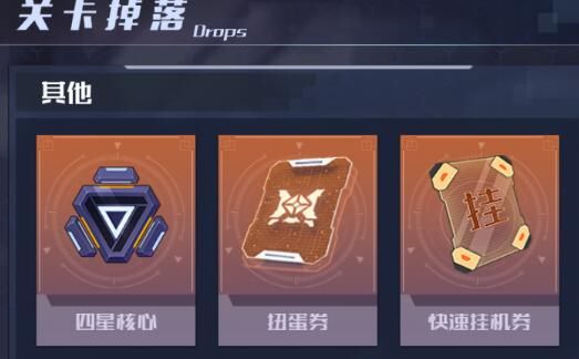 魂器学院怎么挂机？快速挂机怎么用？快速挂机使用攻略[视频][多图]图片3