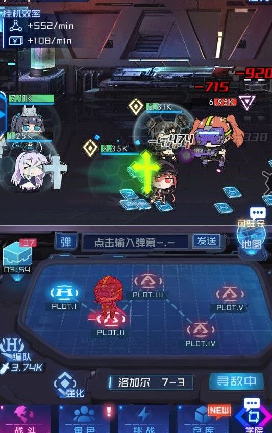 魂器学院平民什么阵容好用？平民阵容选择推荐[视频][多图]图片2