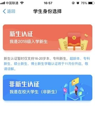 通过支付宝找兼职的详细教程分享截图