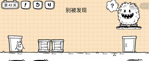 茶叶蛋大冒险镜中世界第43关怎么过 关卡通关攻略