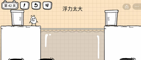 茶叶蛋大冒险镜中世界第42关怎么过 关卡攻略图解