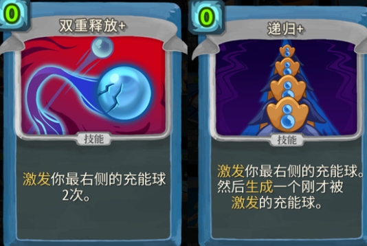 杀戮尖塔双重释放单卡怎么样 杀戮尖塔双重释放单卡强度攻略