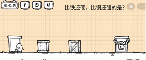 茶叶蛋大冒险镜中世界第41关怎么过 关卡通关攻略