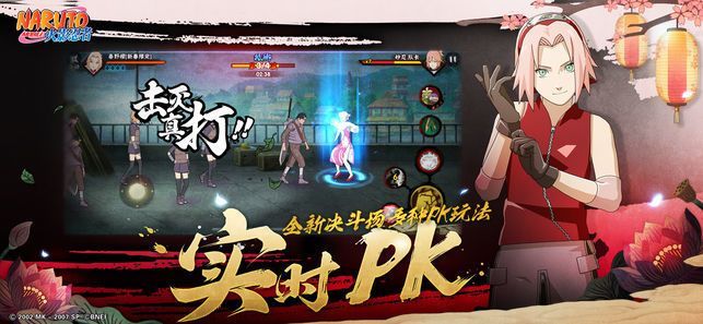 火影忍者手游忍法帖第二赛季攻略：忍法帖第二赛季玩法详解[视频][多图]图片2