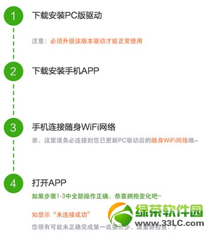 360wifi安卓版怎样用？360wifi安卓版技巧使用图文教程
