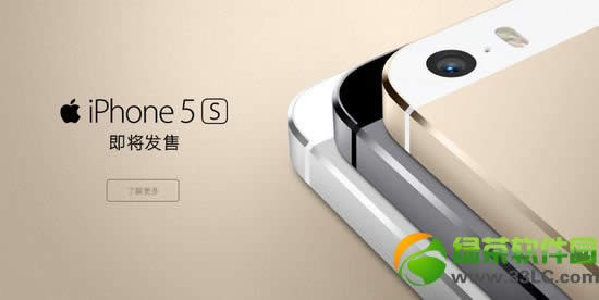 iphone5s无法连接app store处理办法总结