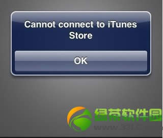 iphone5s无法连接itunes store因素及处理办法