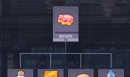 魂器学院猫爪蛋糕怎么得？猫爪蛋糕获取攻略