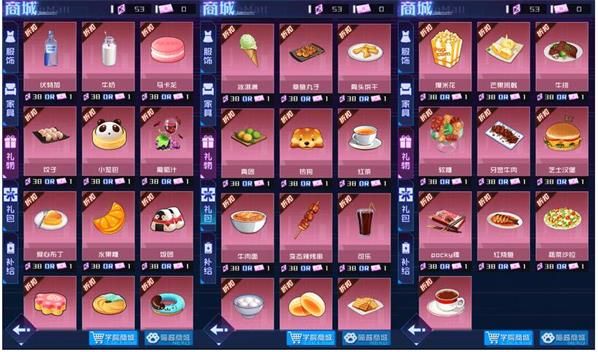 魂器学院猫爪蛋糕怎么得？猫爪蛋糕获取攻略[视频][多图]图片2