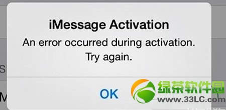 ios7 imessage无法激活怎样办？imessage正在等待激活处理办法