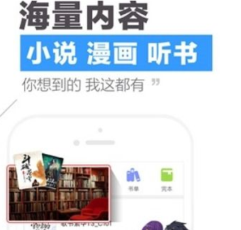 qq阅读vip免费领取 qq阅读vip免费领取教程