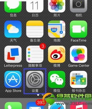 iphone5s个人热点设置图文教程：iphone5s个人wifi热点打开办法