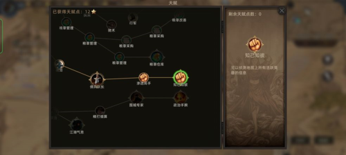 部落与弯刀队友怎么招募 快速招队友攻略