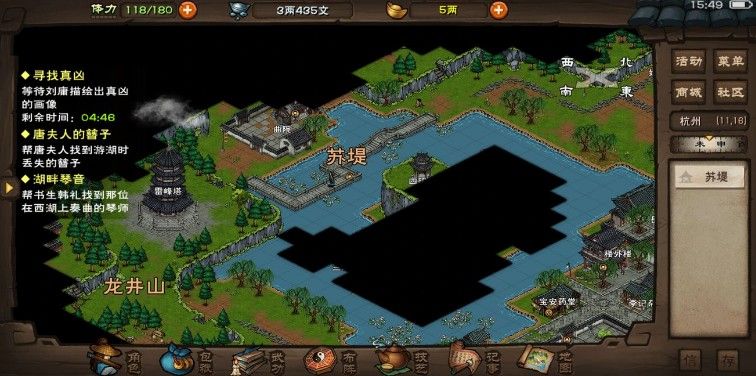 烟雨江湖主线任务攻略：主线任务关卡全汇总[视频][多图]图片3