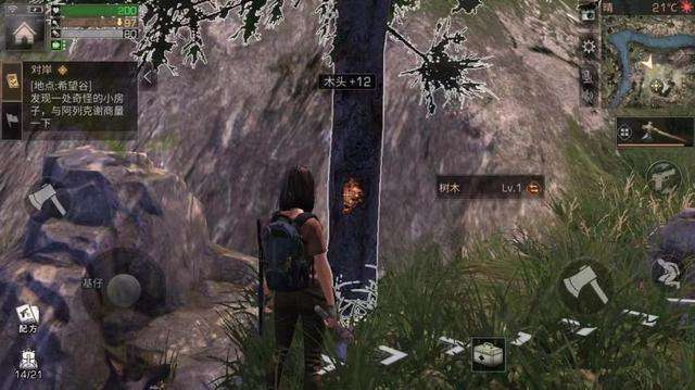 明日之后怎么提升基础伐木术 砍树速度提升方法