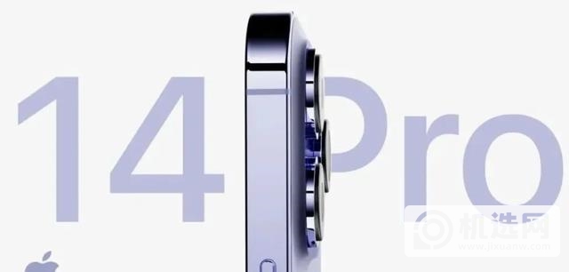 苹果iPhone 14 Max全新型号售价曝光，899美元，成性价比最高型号