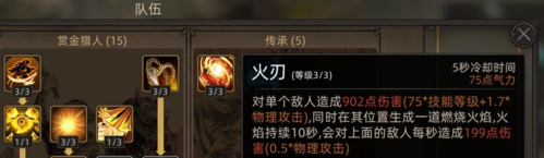 部落与弯刀赏金猎人怎么玩 剧情通关攻略