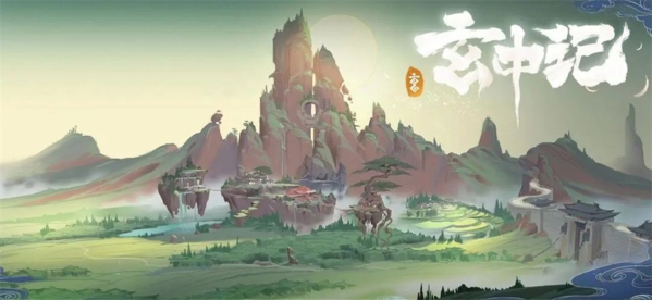 玄中记职业怎么赚人民币 搬砖技巧分享