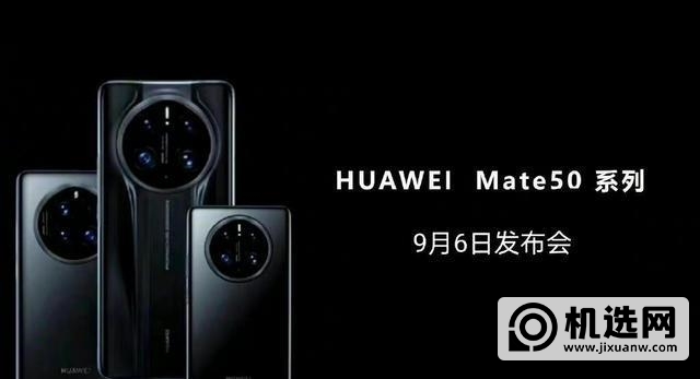 探讨让你不纠结，教你如何选择华为 Mate 50和iPhone 14？