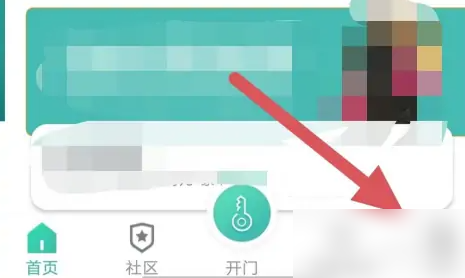 雅管家电子门卡 雅管家查看电子门卡操作方法介绍