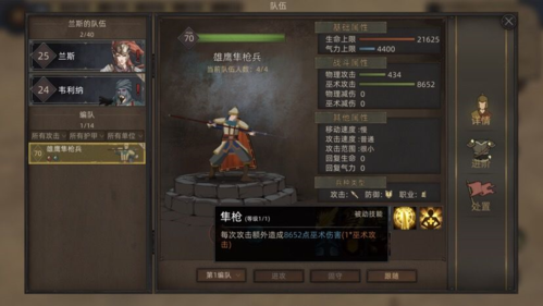 部落与弯刀小兵怎么选 强势小兵推荐攻略