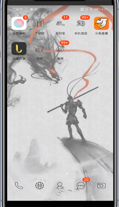 快手查看不了作者周报的具体方法截图