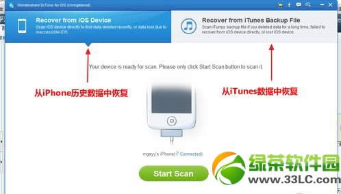 iphone5s删除照片怎样恢复？iphone5s删除照片恢复图文教程