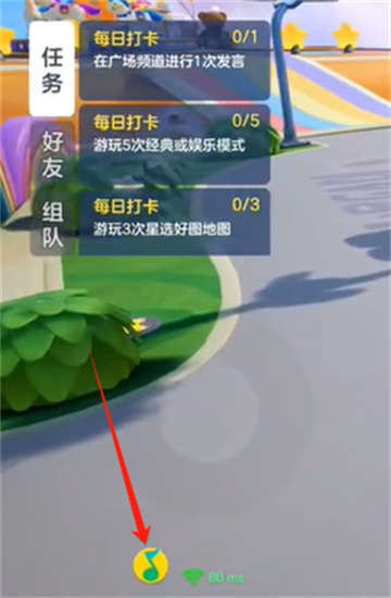 元梦之星怎么听qq音乐 元梦之星听音乐方法介绍 