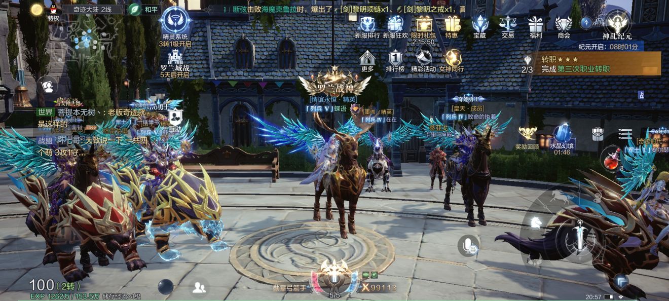 全民奇迹图鉴收集技巧 图鉴怎么收集