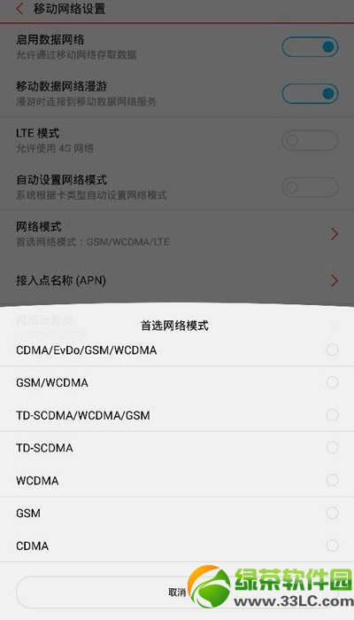 nubia x6怎样？nubia x6设置评测
