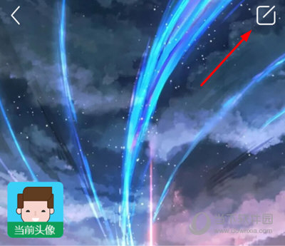 7723游戏盒子如何实名认证 一个步骤就能搞定