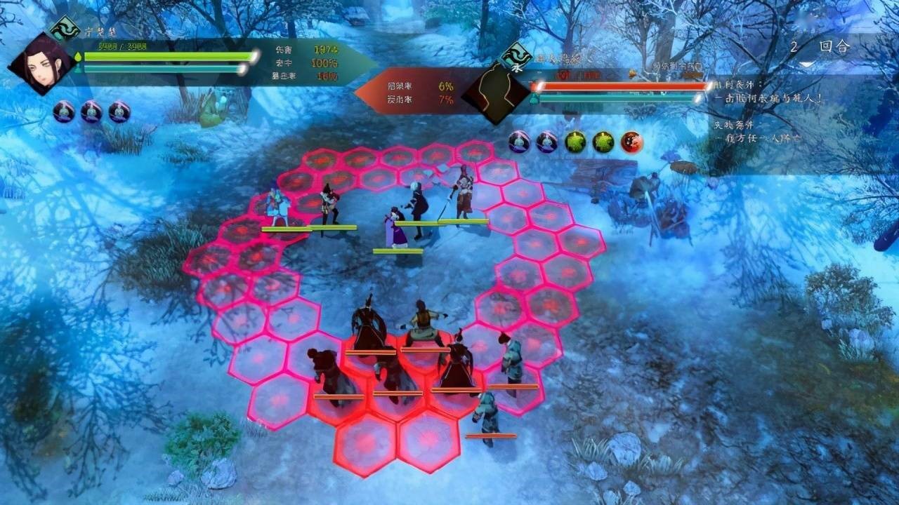 侠之道以眼还眼成就怎么做 以眼还眼完成步骤攻略