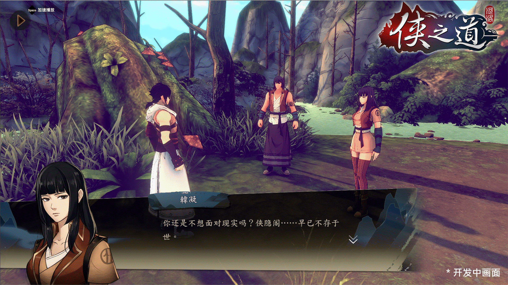 侠之道以眼还眼成就怎么做 以眼还眼完成步骤攻略