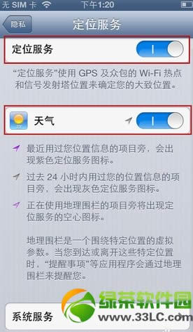 ios7怎么显示天气 ios7通知栏显示天气设置方法2