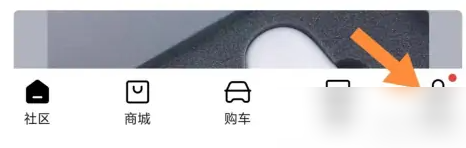 理想汽车app如何车辆授权 理想汽车app查看应用授权教程