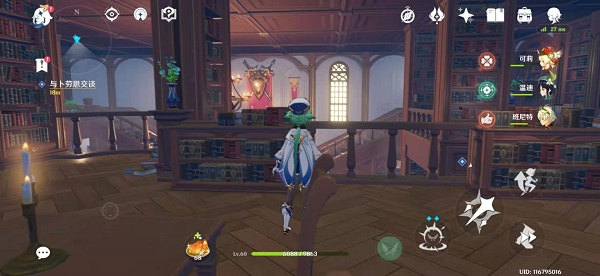 原神蒲公英海的狐狸怎么收集 所有位置分享