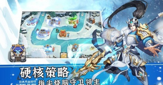 塔王之王2武将强度排名  塔王之王2武将强度排名一览