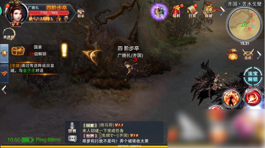 天子手游怎么退出帮会 天子手游退出帮会方法